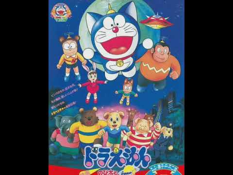 Doraemon: Nobita to Animal Planet 天までとどけ 武田鉄矢