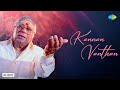 Kannan Vanthan Audio Song Ramu M S Viswanathan Dr Seerkazhi S Govindarajan