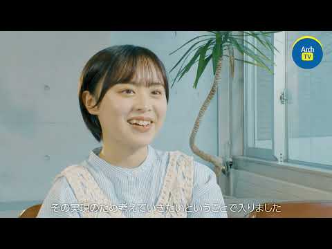 看護学科 ArchTV～ケンダイライフ～　＃20　縁を繋ぎ気軽に街を賑やかに