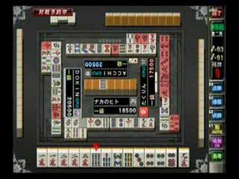 麻雀格闘倶楽部 全国対戦版