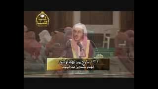 صورة الدرس الثالث(الأصول الثلاثة)1/3