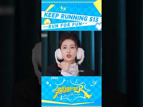 Bai Lu vibing HARD 🎶😂