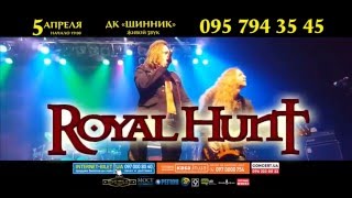 ROYAL HUNT 2016