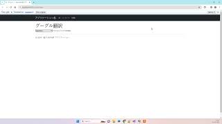 Integrating Google Translate into ASP.NET Webpage