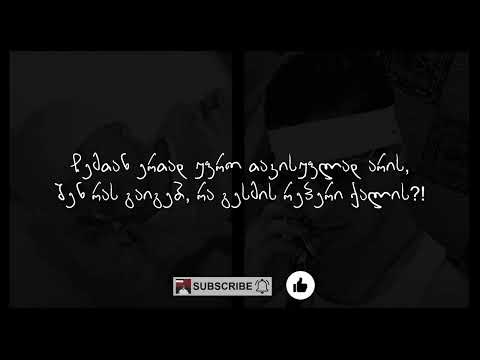 Shavi princi - შენი მეგობარი ქალი