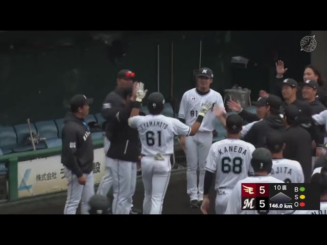 【ファーム】高々と上がった打球はレフトスタンドへ!! マリーンズ・山本大斗のサヨナラホームラン!!  2024年4月23日 千葉ロッテマリーンズ 対 東北楽天ゴールデンイーグルス