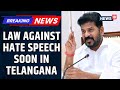 BREAKING CM Revanth Reddy Announces New Law To Curb Hate Speech Religious Insults News18