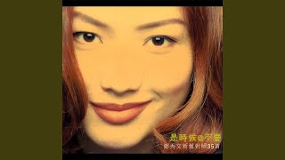Qi Shi Ni Xin Li You Mei You Wo