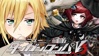 【ニューダンガンロンパV3】最低で最高の学級裁判を終えて│第2章