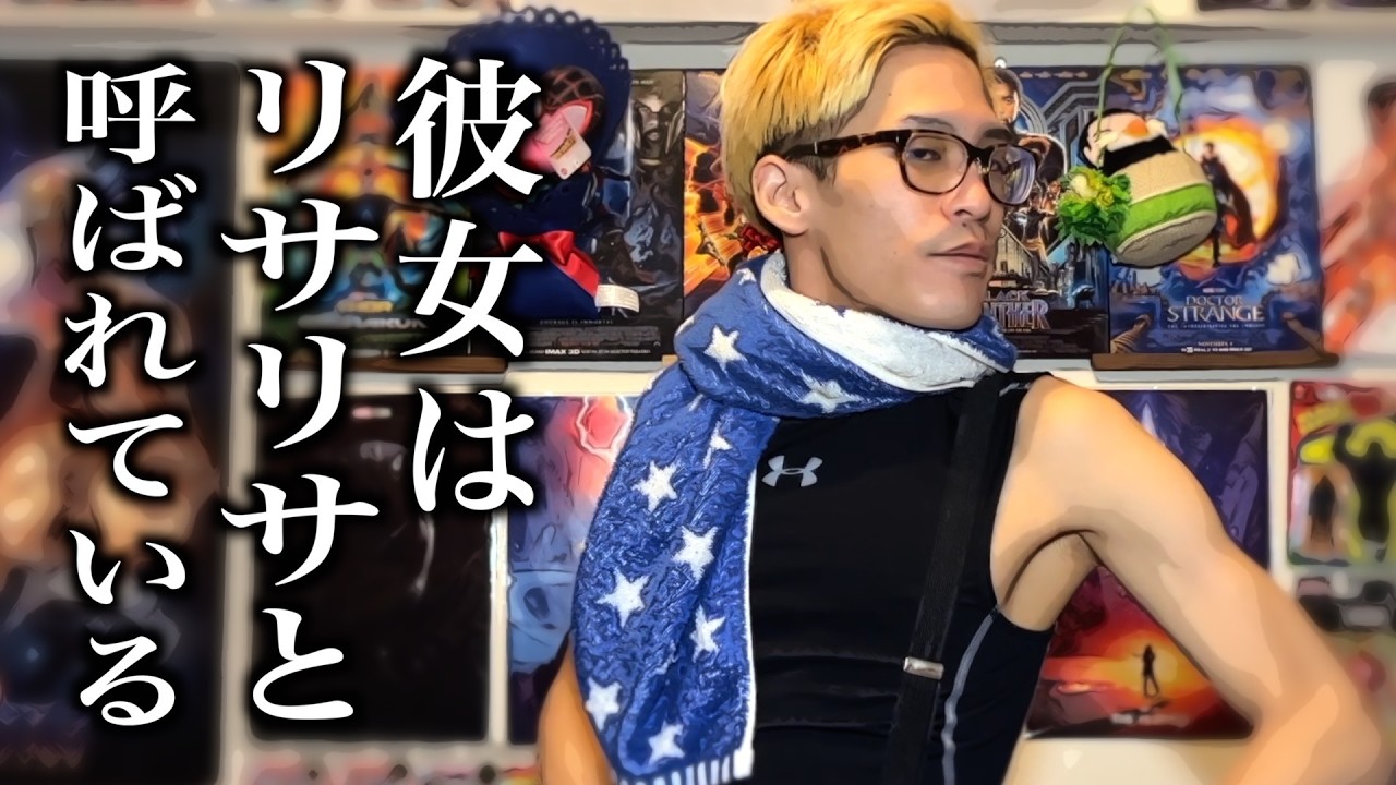 声に出して読みたいジョジョのセリフ8巻