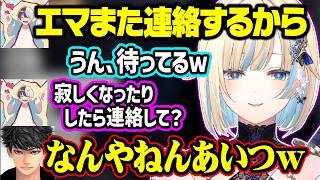 ユニコーン化して勘違いムーブが止まらないkamitoに1億円の車を買ってもらおうとする藍沢エマｗ【ぶいすぽ/切り抜き/藍沢エマ/夕刻ロベル/kamito/Day1/MADTOWN/GTA】