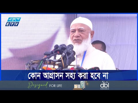 দেশের এক ইঞ্চি জমি কাউকে ছাড় দেয়া হবেনা