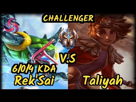 G2H Lamabear (REK'SAI) vs TALIYAH - 6/0/4 KDA JUNGLE CHALLENGER GAMEPLAY - EUW