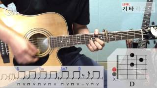 [그랩더기타-Just Play!] 한여름 밤의 고백 (Confession In Summer) - 쿨(Cool) [Guitar Cover/Tutorial/Lesson/통기타 커버]