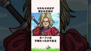ドラクエ7の鳥肌伏線2選【ドラクエ解説】#shorts