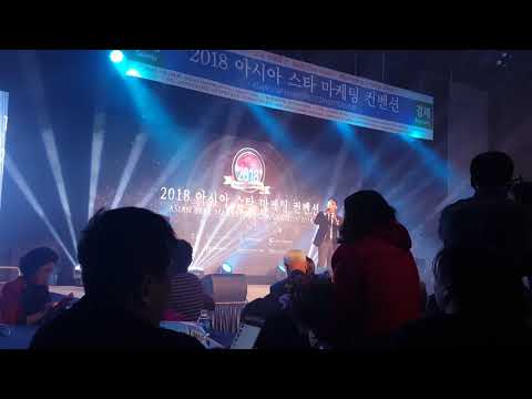#불후의명곡 LIVE ★서지안-'나의 모든 하루' 2018아시아 스타마케팅 컨벤션 축하무대