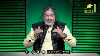 خلاص تعبت | برنامج ينبوع السعادة | دكتور رضا طعيمة