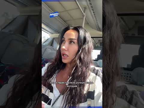 Шутка о бомбе закончилась снятием с рейса