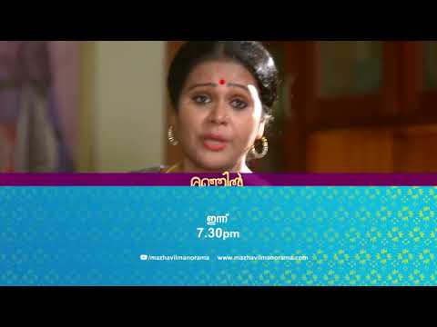 Manjil Virinja Poovu 22 May 2019 Episode 57 Mazhavil Manorama Promo