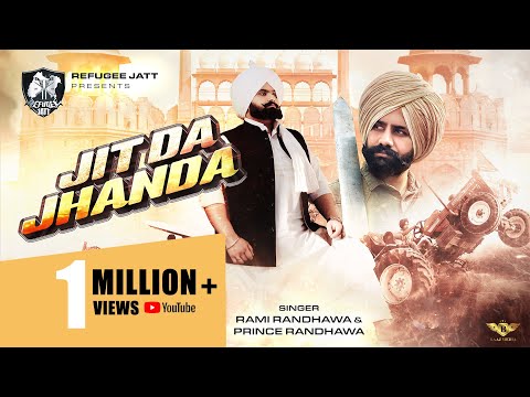 Jit Da Jhanda