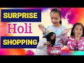 SURPRISE HOLI SHOPPING 🛍 🤩😍| HAPPY HOLI 2024 | Aayu and Vanu