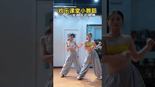 Download lagu #remix #dance #lifeisbutadream #duet #love #dancechallenge mp3 Download lagu #remix #dance #lifeisbutadream #duet #love #dancechallenge mp3