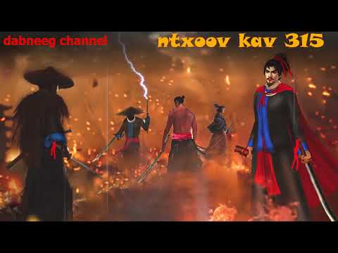 ntxoov kav Shaman ntu 315- tuam mas lwm vs tooj xeeb -  yawg thaj looj tshoj - suav liab story