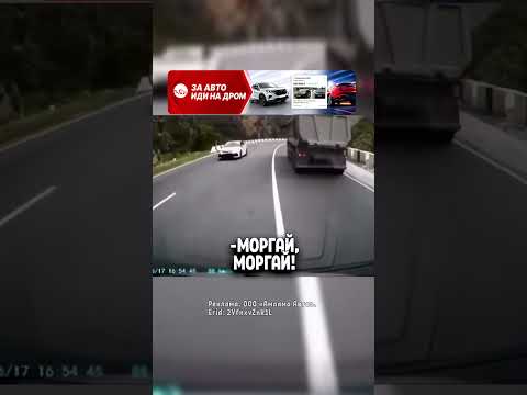 У МУЖЧИН НА ГАЗЕЛИ ОТКАЗАЛИ ТОРМОЗА НА СПУСКЕ #дпс  #automobile