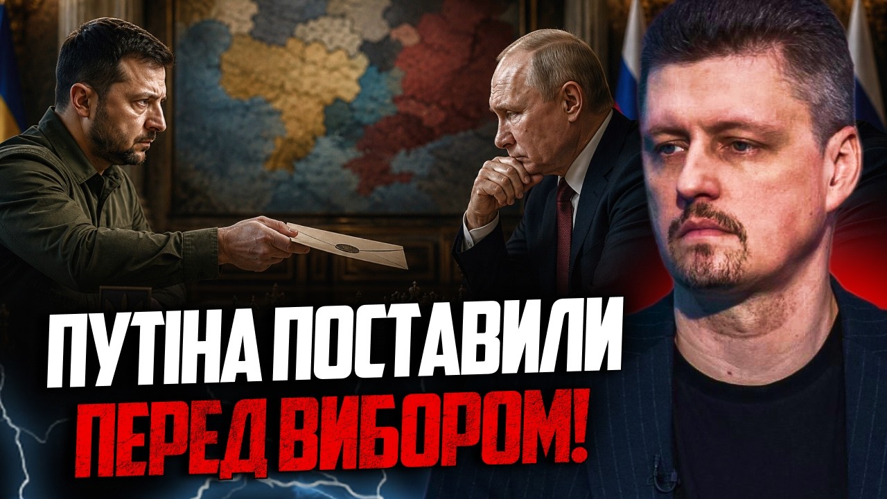 💥В Кремлі отримали несподівану пропозицію! Такого кроку від України ніхто ?