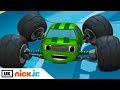 Blaze And The Monster Machines Construction Crew To The Rescue Nick Jr UK