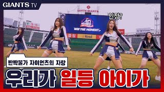 [分享] 2022韓職啦啦隊官方Dance Video/Vlog
