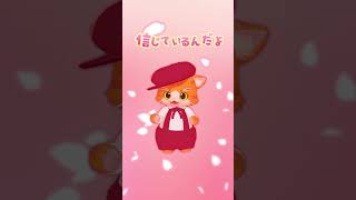 【NOT＿MMD】『サキミダレアッパレード♪ 』#踊ってみた にゃ！ #shorts #vtuber #dance