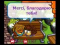 Шарарам - Песня из рекламы шоколада Merci 