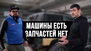 BAIC BJ40. Запчастей нет