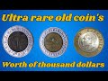 Ultra rare one pound Miser 1turk lirasi value & WORTH