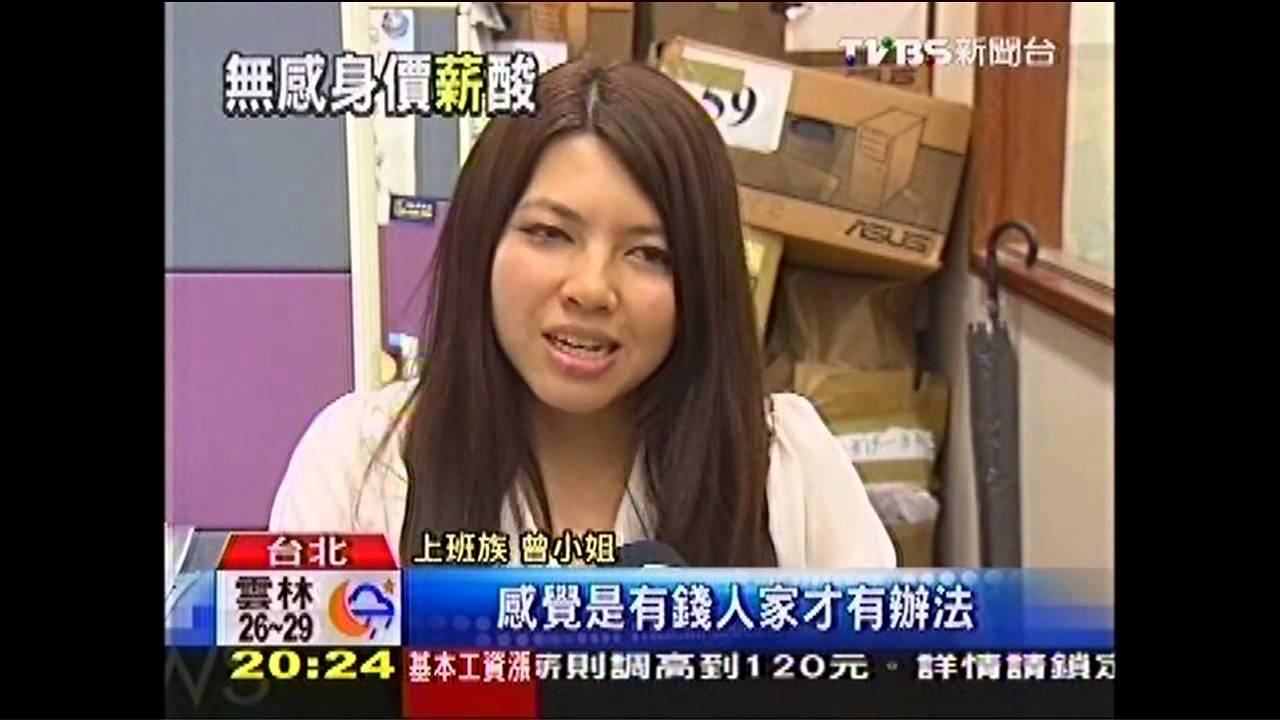 房產漲「國富」增！　每人平均身價665萬