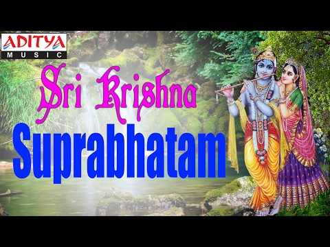 Sri Krishna Suprabatham | Nityasantoshini | Lord Krishna songs | Devotional Songs | #krishnabhajan