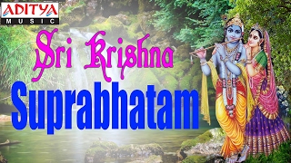Sri Krishna Suprabatham || popular krishna song || by Nityasantoshini || Loop