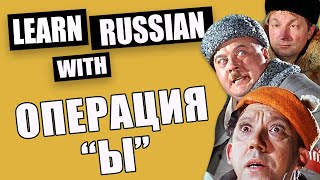 Learn Russian with Movies / Slow Russian with Russian and English Subtitles