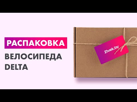 Миниатюра изображения товара Велосипед DeltA Street 26 2601 (14, черный)