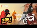 Kelesuna Hadawath කෙළෙසුන හදවත් Dhananjaya Bandara Rap Srilanka Music