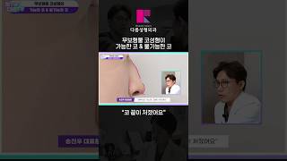 🍋인간 비타민 문유진원장님을 소개합니다 ❤ㅣDAREUM Plastic Surgeryㅣ다름성형외과
