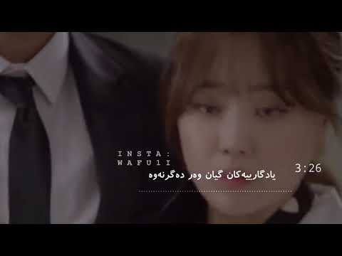 Mohammad Khanbabaei - Baroon [Kurdish Sub] محمد خانبابایی - بارون ژێرنووس کوردی