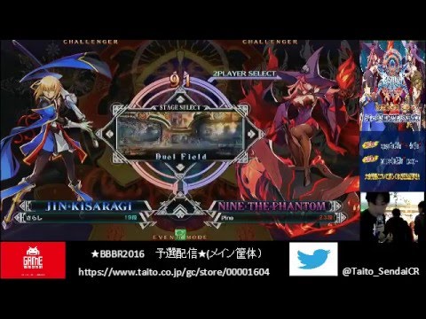3/5/2016 BBCF [Braver's Revel 2016] 2 on 2 Qualifiers at Taito Station