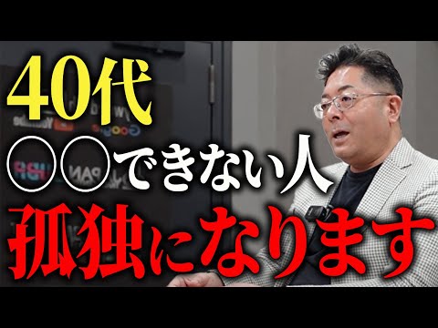 児童教育学科 【40代】必ずやるべきことを教えます