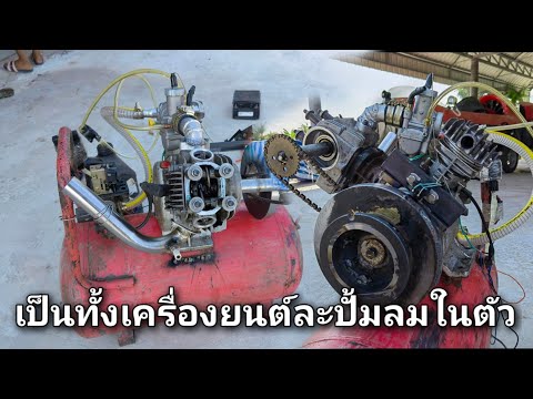 ซ่อม
