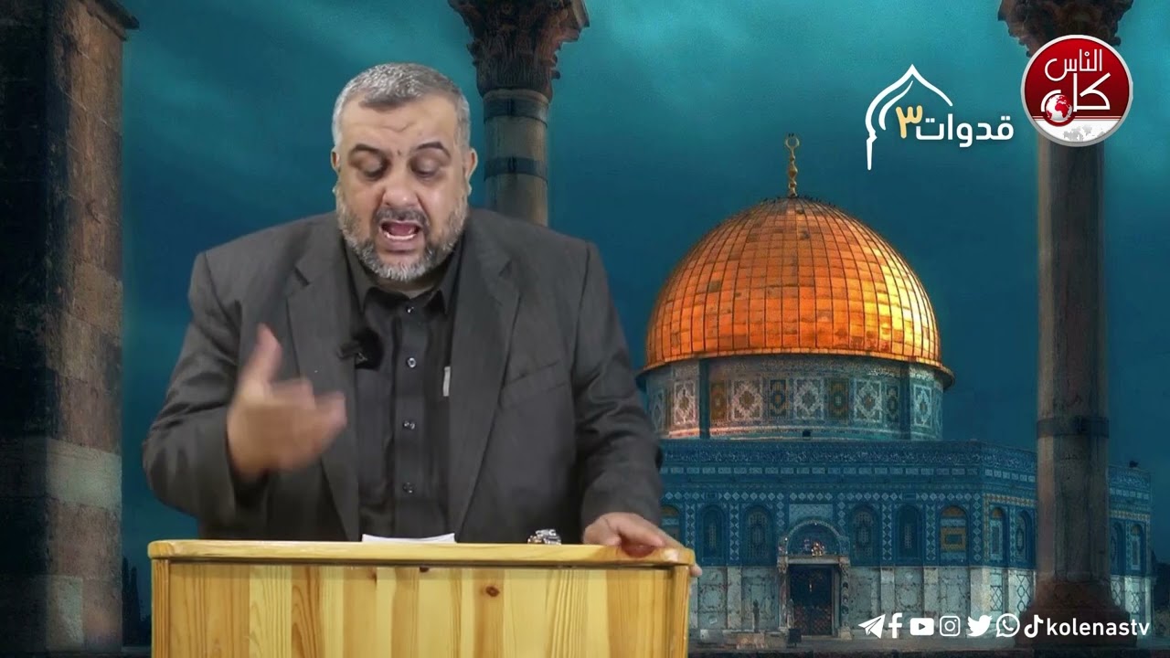 قدوات 3 الحلقة 2