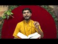 🔴 LIVE: चतुर्मास अनुष्ठान २०८३ |