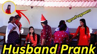 പെൺകുട്ടിയുടെ ഭർത്താവെന്ന് പറഞ്ഞു ചെന്ന് അലമ്പ് ഉണ