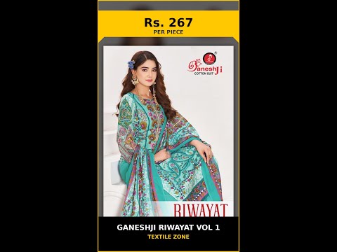 Ganeshji Riwayat Vol 1 – product video thumbnail